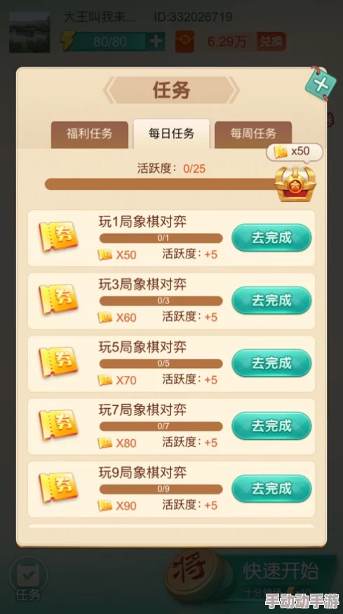 西游仙魔传红包版能挣钱真的假的？深入分析其真实盈利模式与玩家体验分享