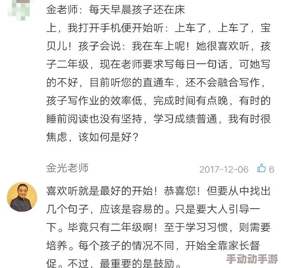 疯狂一家亲短篇合集作文600字：让人捧腹大笑的精彩故事，读后心情大好