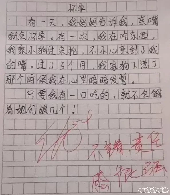 疯狂一家亲短篇合集作文600字：让人捧腹大笑的精彩故事，读后心情大好