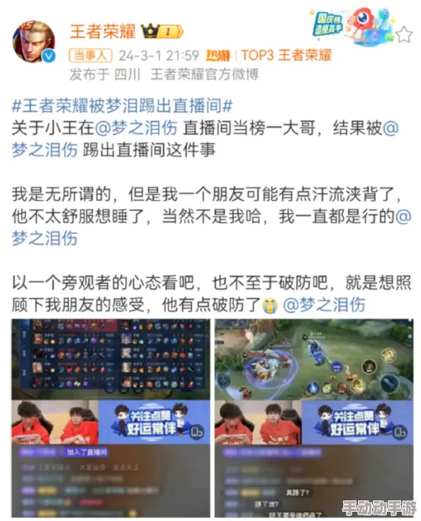 王者荣耀韩信新皮肤群星魔术团高效获取攻略