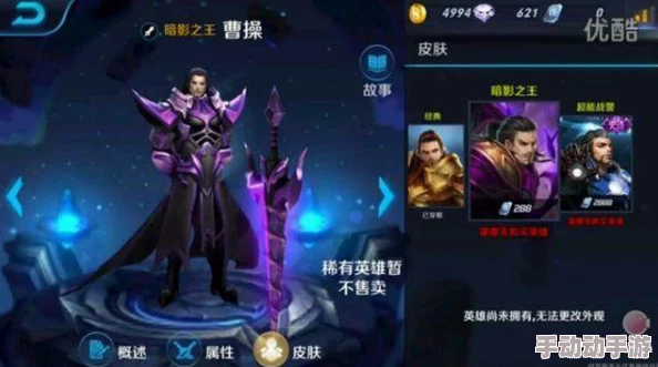 王者荣耀韩信新皮肤群星魔术团高效获取攻略