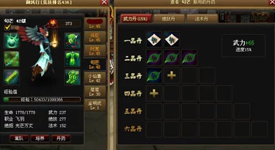嫦娥在神仙道中的声望积累全面探究与数值揭秘替代版