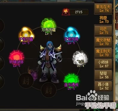 嫦娥在神仙道中的声望积累全面探究与数值揭秘替代版