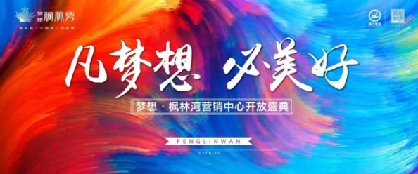 虹镜羽生枫之记忆绽放，心彩搭配艺术指南与推荐精选