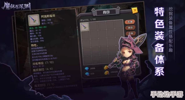 霓虹深渊无限探索：猫咪角色的独特玩法与策略运用