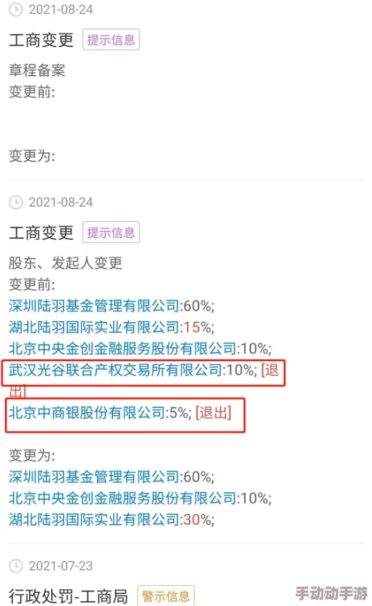 美国xxxx69：用户评价揭示了这款产品的真实效果与使用体验，值得一试的选择！