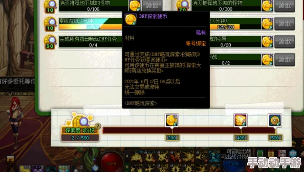 DNF玩家必看：探索成就系统，解锁哪些稀有称号更具价值