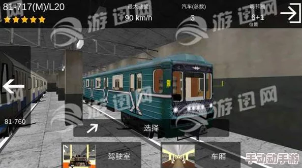 地铁逃生游戏中绿门的具体位置与寻找攻略