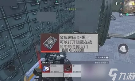 地铁逃生游戏中绿门的具体位置与寻找攻略