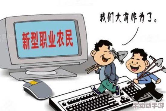 穿着电动玩具去上班：一种新型工作方式的探索和尝试