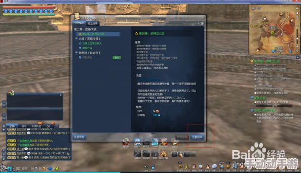 缅北前四后八怎么玩？深入理解玩法与技巧，助你轻松掌握游戏精髓！