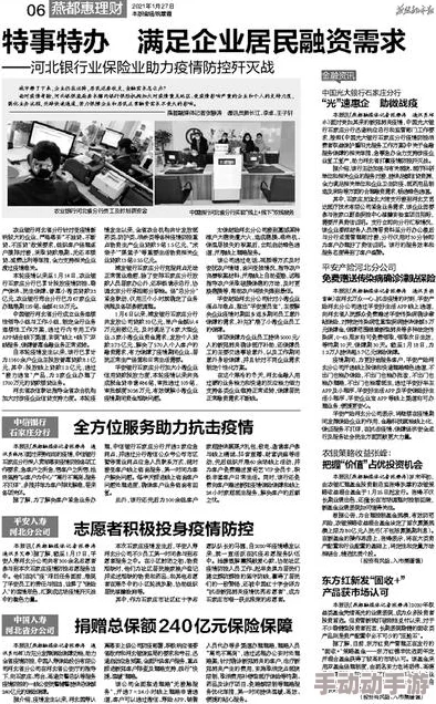 老狼信息网贰佰信息网大豆行情51：探寻市场变化，洞悉投资机会