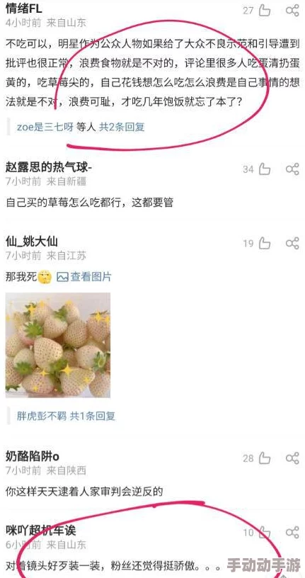 草莓视频入口：用户反馈真相曝光，热议内容丰富、界面友好、观看体验佳的真实评价
