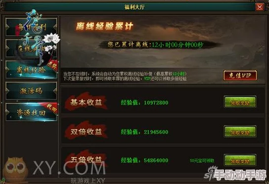 剑影乱武游戏福利大放送：精选十枚最新兑换码合集