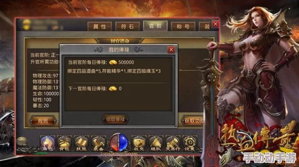 剑影乱武游戏福利大放送：精选十枚最新兑换码合集