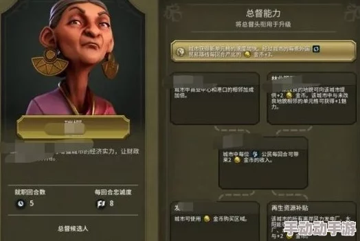 探寻《文明6》中溢出效应显著的特殊卡牌名称
