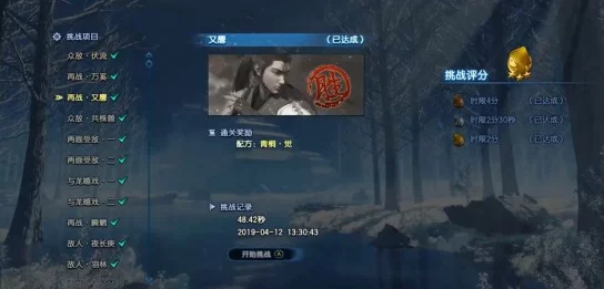 古剑奇谭3游戏中探索钓鱼乐趣：精准掌握钓鱼操作快捷键指南