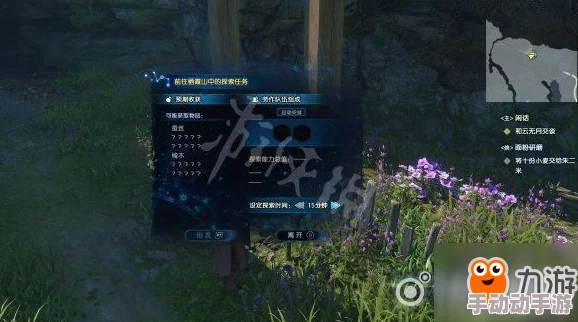古剑奇谭3游戏中探索钓鱼乐趣：精准掌握钓鱼操作快捷键指南