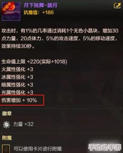 DNF手游玩家必看：全面剖析并选择最适合你的称号指南