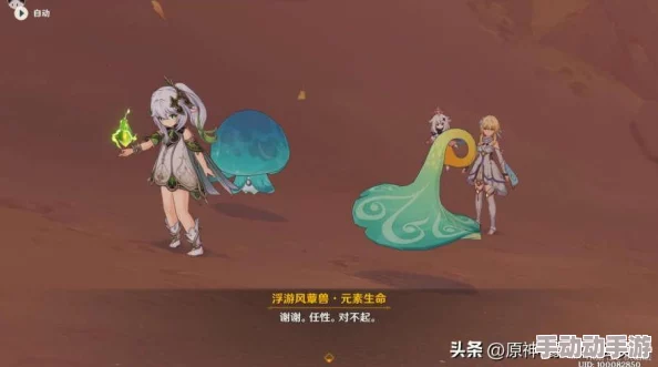 纳西妲被扒开腿坐做 同人：许多网友表示剧情引人入胜，值得一看，深受喜爱