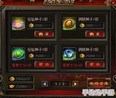 探寻神仙道仙元解锁等级：全面攻略助你突破多少级瓶颈