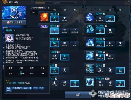 地下城勇士手游：气功师加点攻略与武器选择推荐指南