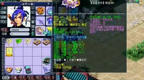 梦幻西游服战顶尖攻略：大唐175角色高效装备搭配策略