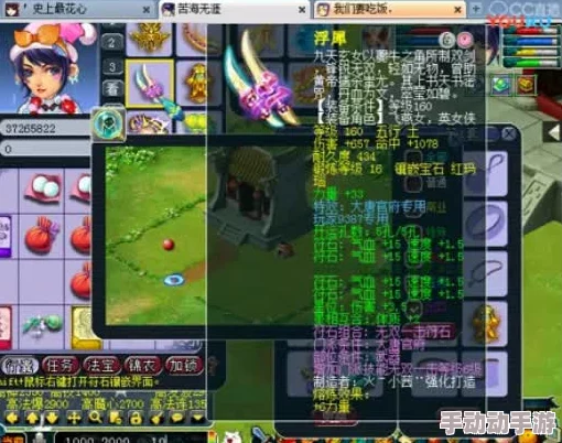 梦幻西游服战顶尖攻略：大唐175角色高效装备搭配策略