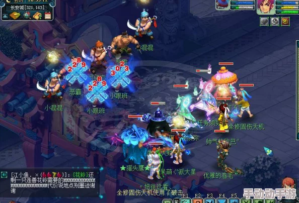 梦幻西游69级天机城角色高效装备搭配策略与实战指南