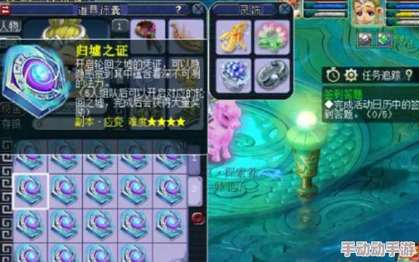 梦幻西游深度探索：归墟蜃影高阶玩法策略与技巧指南