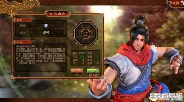 天命奇御2心法优选指南：全面剖析哪款心法更适合你的角色发展