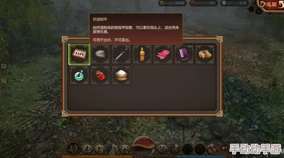 天命奇御2心法优选指南：全面剖析哪款心法更适合你的角色发展