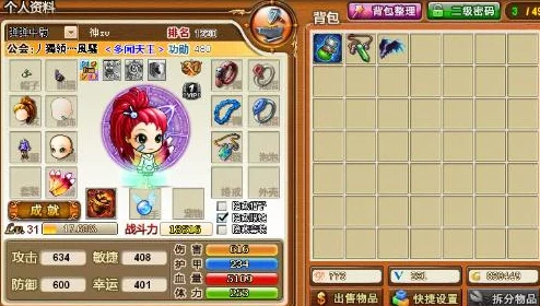 弹弹堂两大经典武器对比：烈火炽热对决司马砸缸威猛