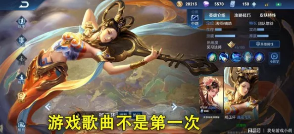 王者荣耀西施因为欠债而无法偿，这个角色的设定真是让人心疼，游戏体验受影响了