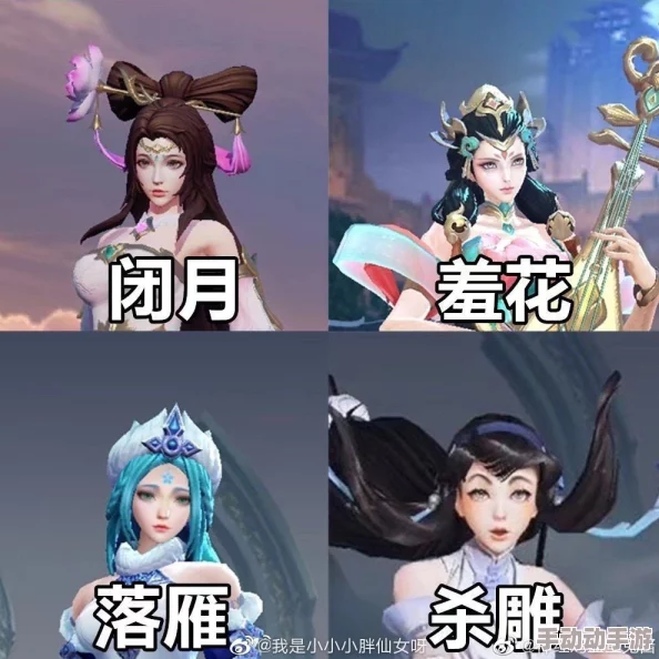 王者荣耀西施因为欠债而无法偿，这个角色的设定真是让人心疼，游戏体验受影响了
