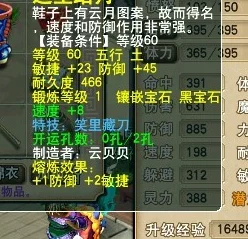 神仙道燃魁技能防御增益效果全面探索与分析