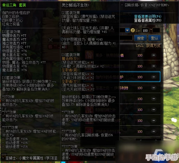 DNF2024国庆版巫女终极毕业装备搭配指南与实战策略