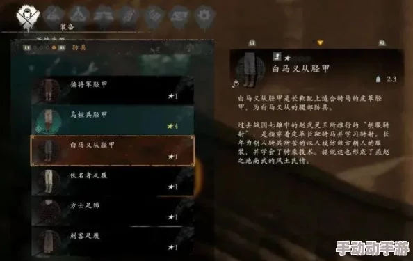 艾尔登法环剧情转折：探寻那位陨落的关键魔法师身份