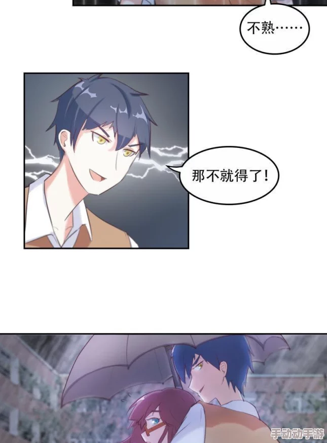 韩漫被 7 4到爽 9 0流漫画双女主：解读其中的情感纠葛和人物性格特点