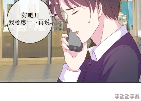 韩漫被 7 4到爽 9 0流漫画双女主：解读其中的情感纠葛和人物性格特点