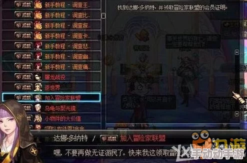 DNF游戏中哪位角色赠送玫瑰数量遥遥领先，情感互动大揭秘前哨