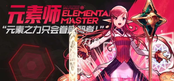DNF游戏中各类装备附魔价格对比，探寻最昂贵附魔选择