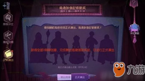 2023年春节盛宴：第五人格独家揭秘限定皮肤，解锁新年专属惊悚美学新篇章