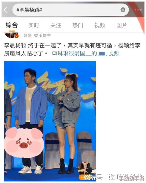 热门事件蜜果直播官网吃瓜：网友热议“真相大白”与“娱乐圈真是个巨坑”两种截然不同的看法
