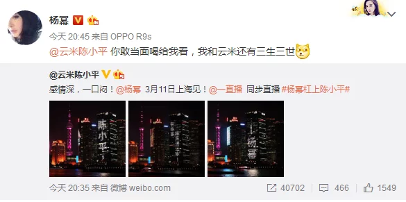 热门事件蜜果直播官网吃瓜：网友热议“真相大白”与“娱乐圈真是个巨坑”两种截然不同的看法