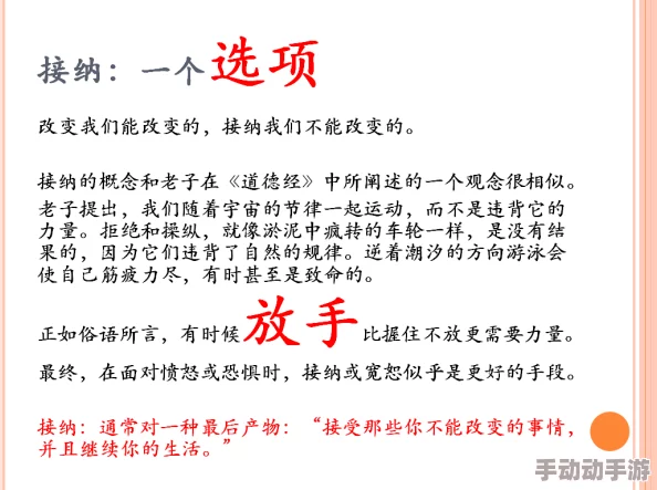 白洁高校长：网友称赞其教育理念独特，强调学生心理健康与全面发展并重