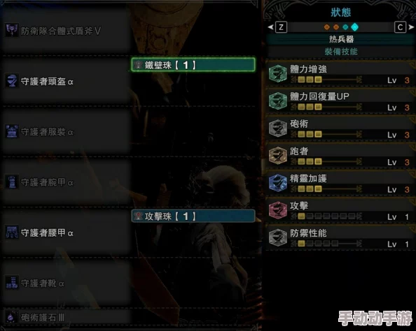 《怪物猎人：冰原》中顶尖盾斧选择指南，实战性能与风格搭配全解析