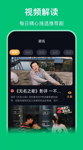 铯片国产媮拍大学生视频资源高清播放在线观看：网友评价称画质清晰、内容丰富，是一款不可多得的优质资源平台