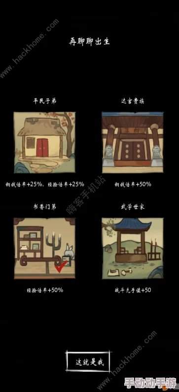 江湖新纪元：少年侠客启程，精选职业强度全览与策略指南
