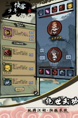 江湖新纪元：少年侠客启程，精选职业强度全览与策略指南